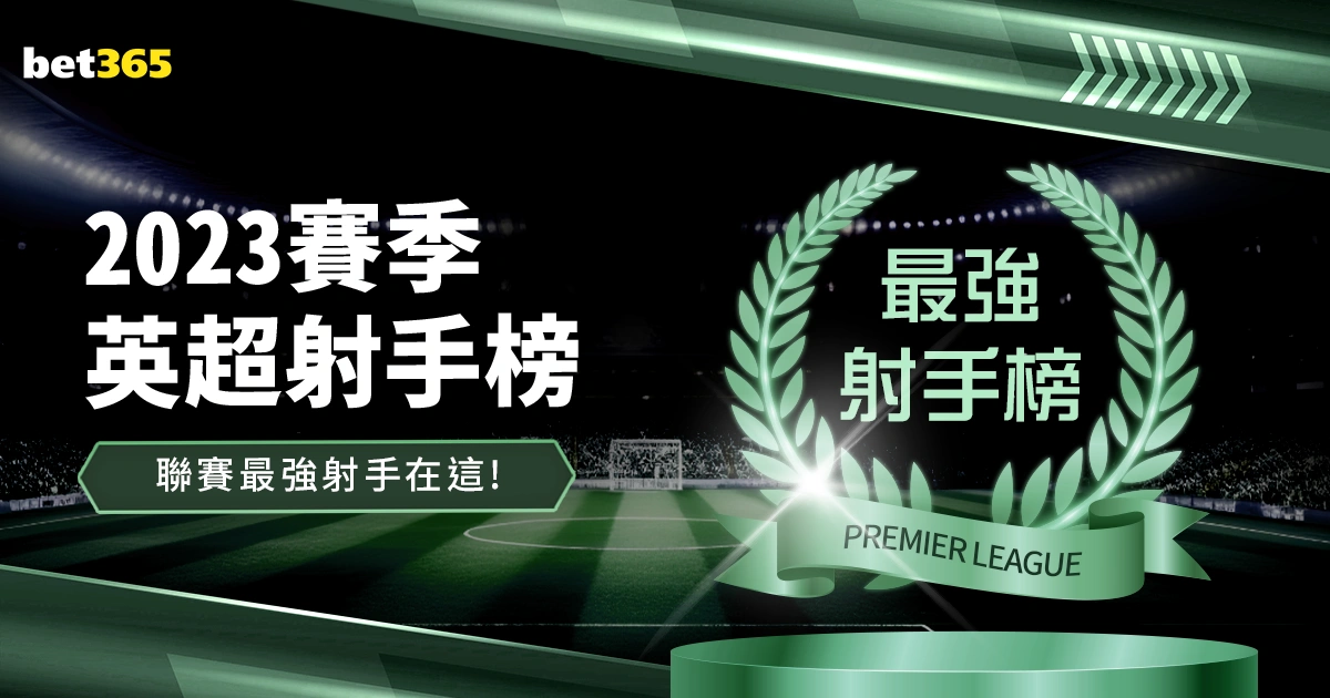 尤文热那亚,赛后评分,伊尔迪兹,欧博官网,欧博体育APP,oubo,Abg,欧博平台