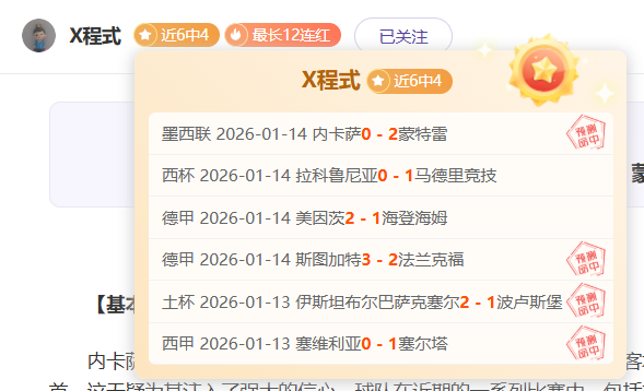 国足客场失,沙特之战后,前四目标能,欧博官网,欧博体育APP,oubo,Abg,欧博平台