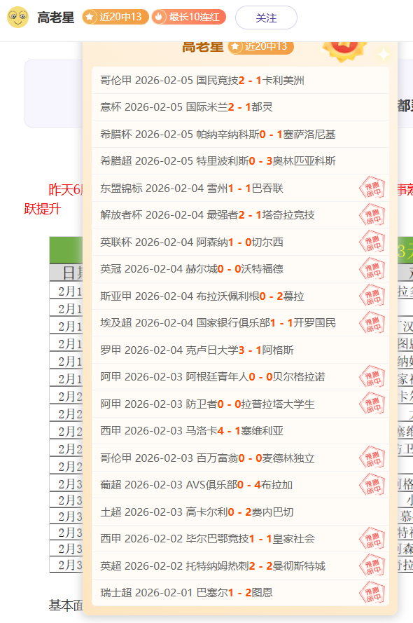 图拉姆助攻,萨沃纳,尤文图斯零,欧博官网,欧博体育APP,oubo,Abg,欧博平台