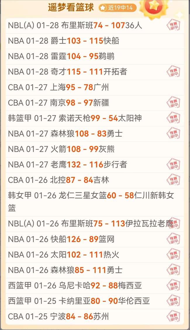 杭州亚残运,会第四日刷,项世界纪录,欧博官网,欧博体育APP,oubo,Abg,欧博平台