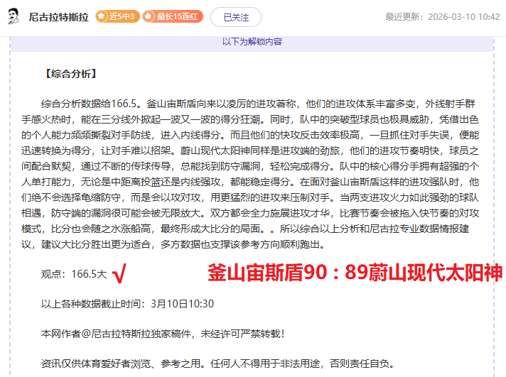 亚冬会璀璨,开启,全球高手齐,欧博官网,欧博体育APP,oubo,Abg,欧博平台