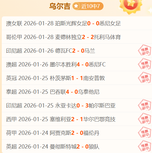 卢卡库助国,足射门次数,创新高,欧博官网,欧博体育APP,oubo,Abg,欧博平台