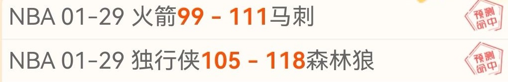 巅峰对决,连战,明日焦点战,欧博官网,欧博体育APP,oubo,Abg,欧博平台