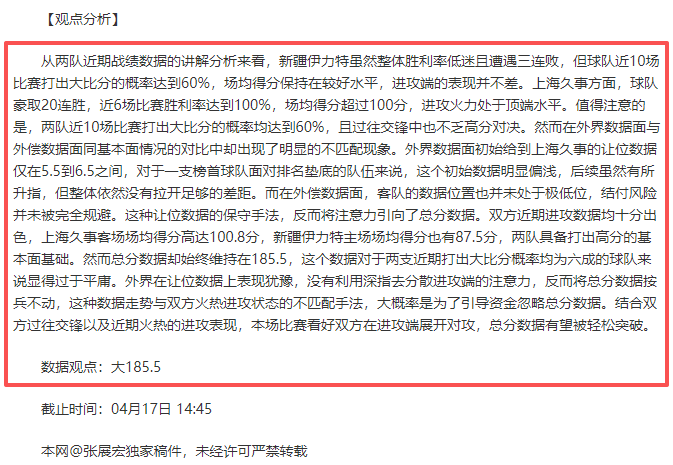 意媒,埃尔坎与尤,文高层会谈,欧博官网,欧博体育APP,oubo,Abg,欧博平台