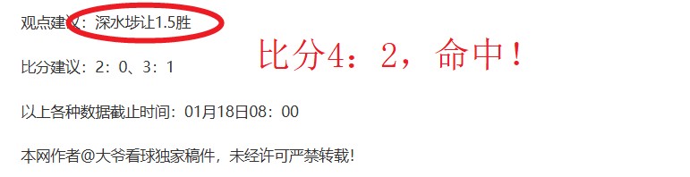 蓝军中场恩,佐赛季双线,击溃热刺,欧博官网,欧博体育APP,oubo,Abg,欧博平台
