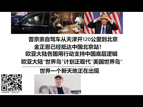 巴黎圣日耳曼四比三逆转拜仁慕尼黑晋级欧冠四强