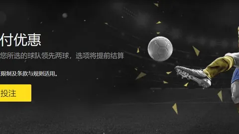 尤文19歲中场博恩德成多隊追求對象，轉會風波再起