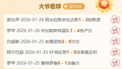 金观平：护航民企深耕发展之道