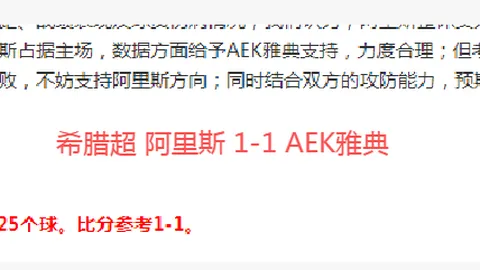 中国男篮大胜日本42分，挺进亚洲杯决赛圈