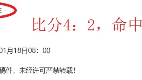 欧博体育